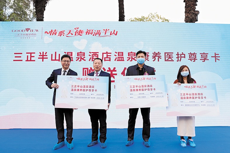 1月20日，“情系天使，福滿半山”活動在塘廈三正半山溫泉酒店隆重舉行。本次活動由東莞市衛(wèi)生健康局、塘廈鎮(zhèn)人民政府指導(dǎo)，塘廈鎮(zhèn)衛(wèi)生健康局主辦，塘廈三正半山溫泉酒店承辦。市衛(wèi)生健康局三級調(diào)研員宋洪南、塘廈