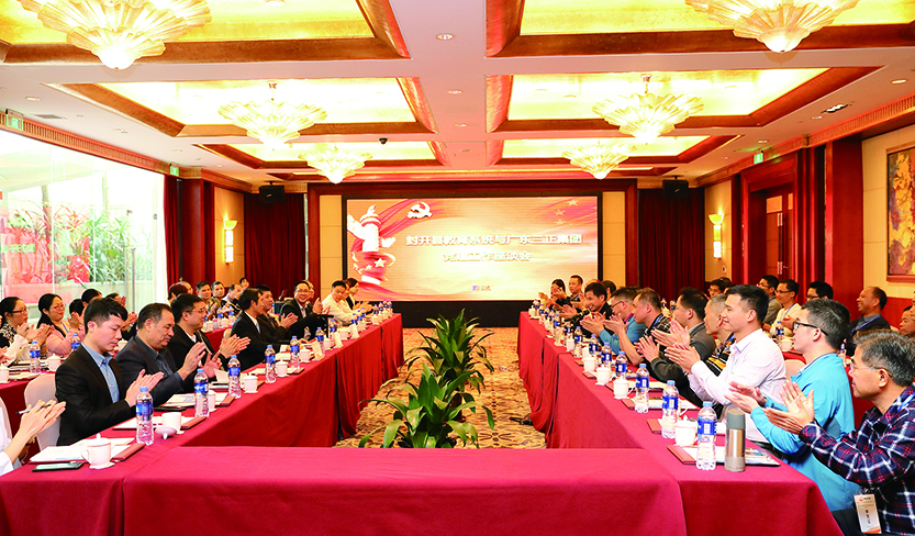 封開縣教育系統領導前來我集團交流黨建及校企合作工作.jpg 封開縣教育系統領導前來我集團交流黨建及校企合作工作.jpg