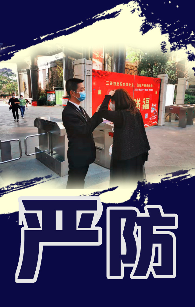 微信圖片_20200302112123.jpg 微信圖片_20200302112123.jpg