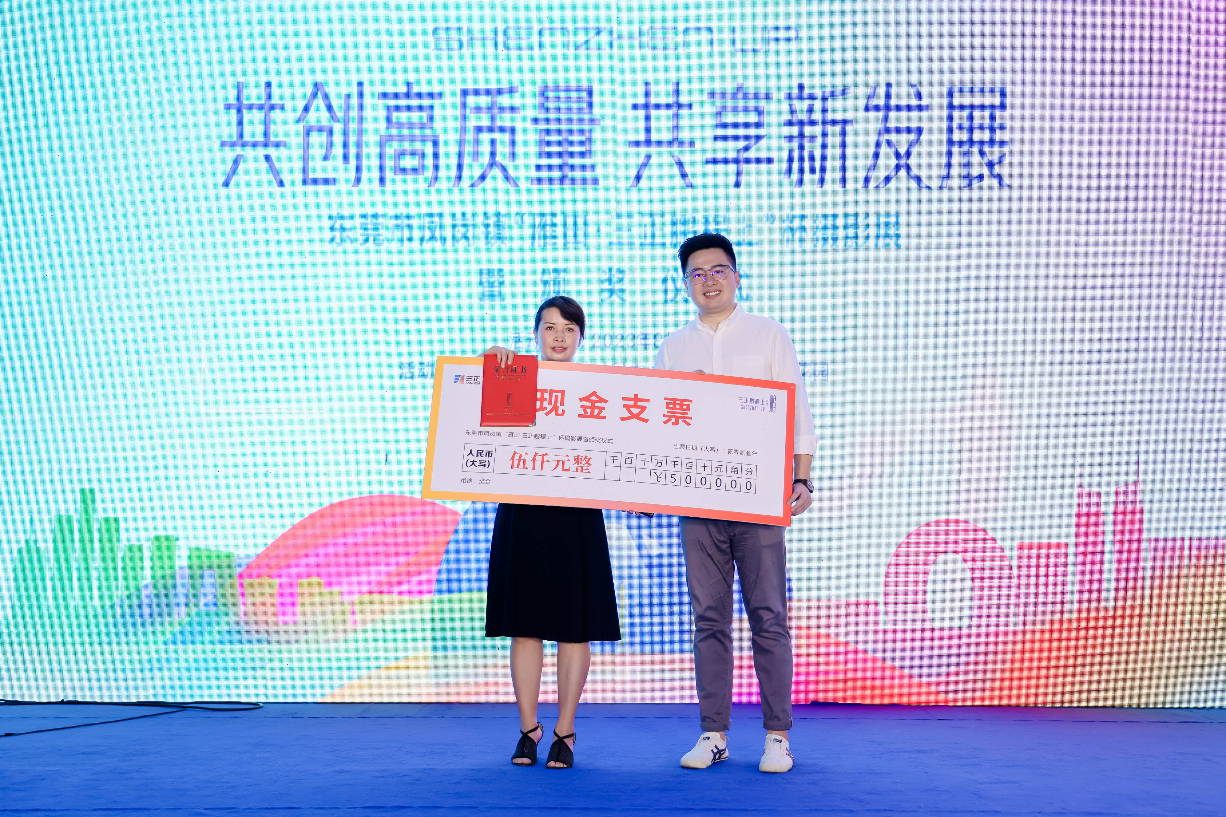 LFDD0424.JPG LFDD0424.JPG