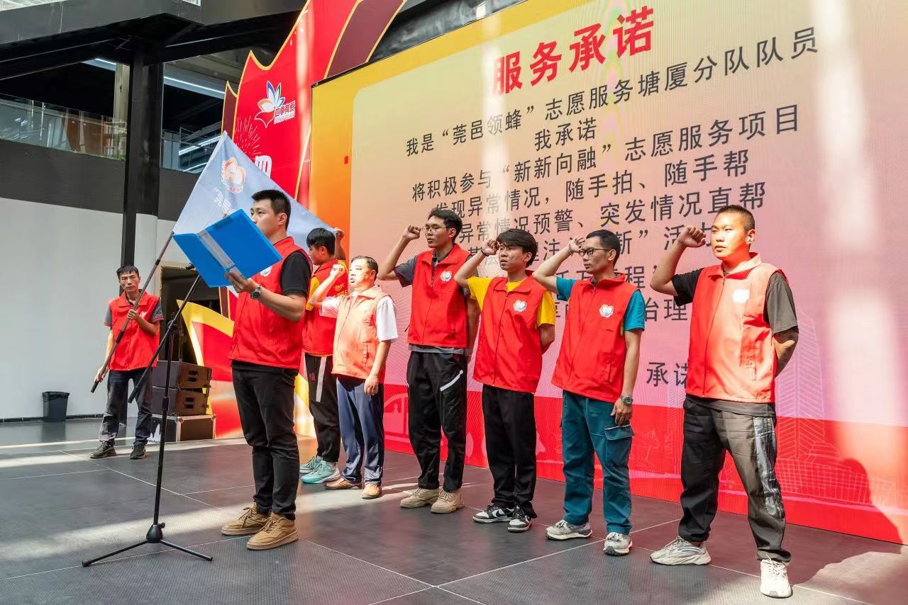 微信圖片_20240606154316.jpg 微信圖片_20240606154316.jpg