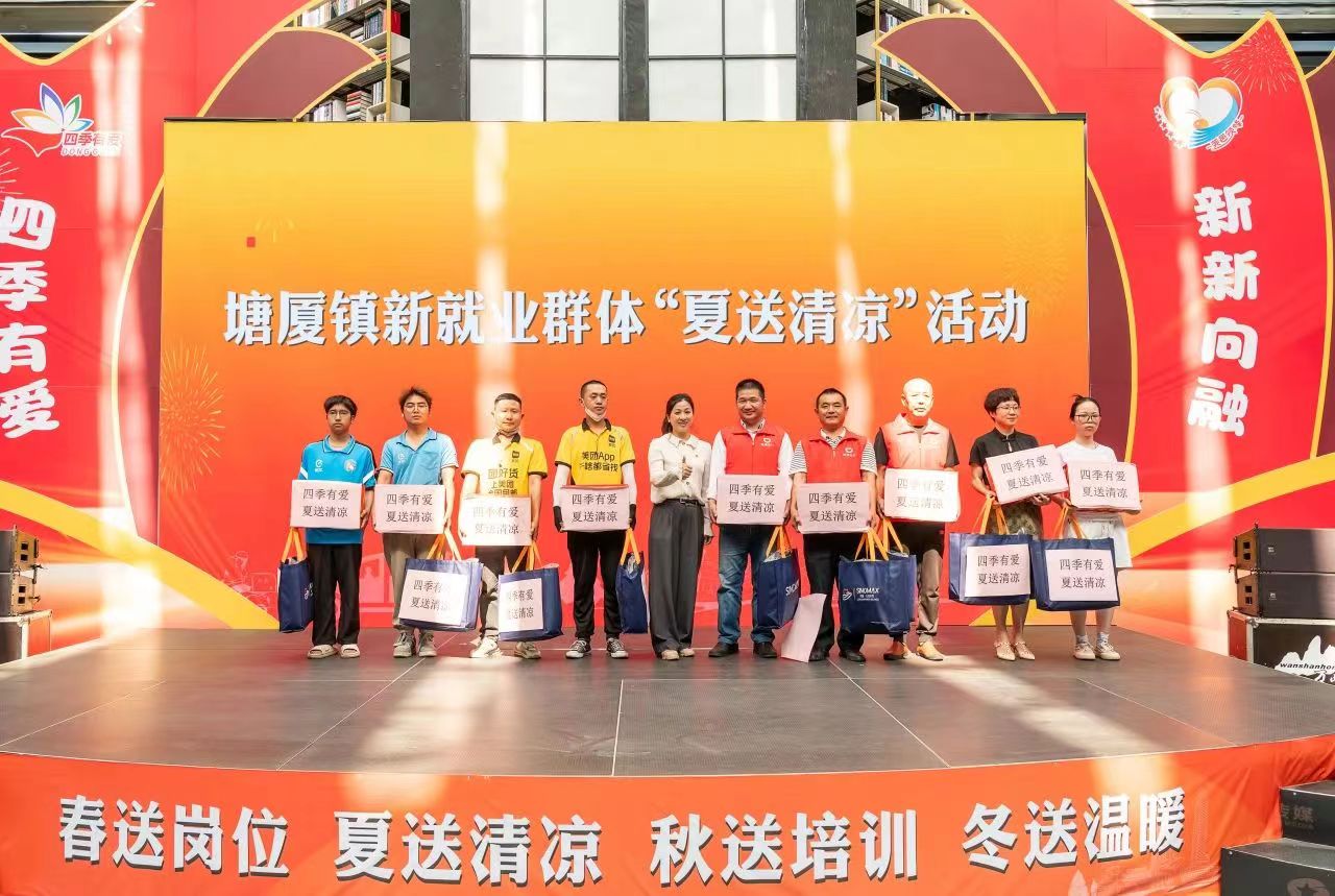 微信圖片_20240606154342.jpg 微信圖片_20240606154342.jpg