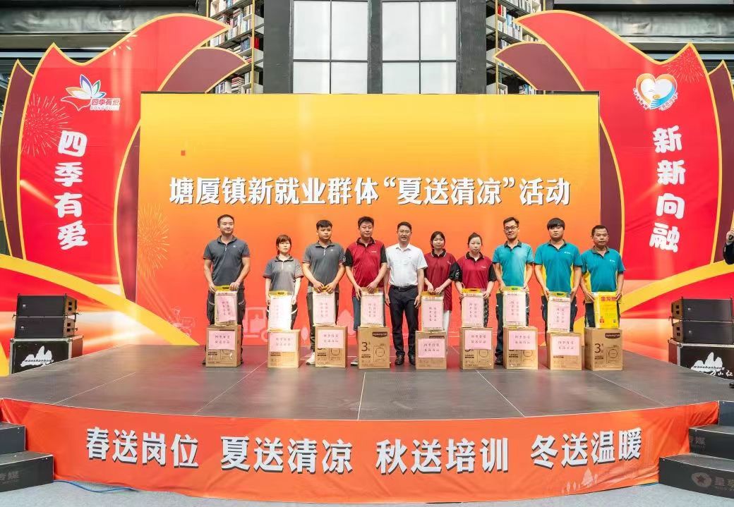 微信圖片_20240606154349.jpg 微信圖片_20240606154349.jpg