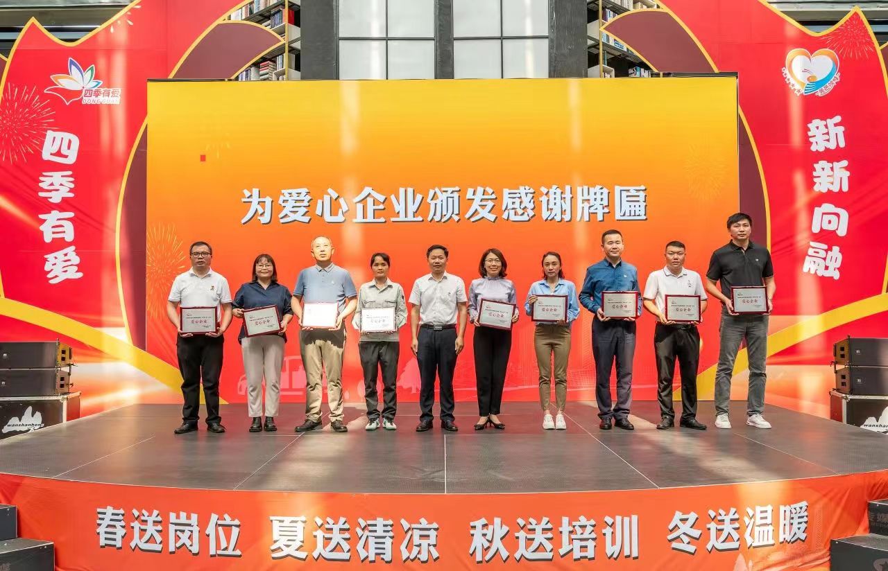 微信圖片_20240606154405.jpg 微信圖片_20240606154405.jpg