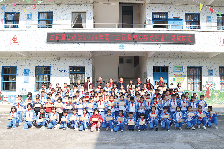 202412310910444988850.jpg 202412310910444988850.jpg